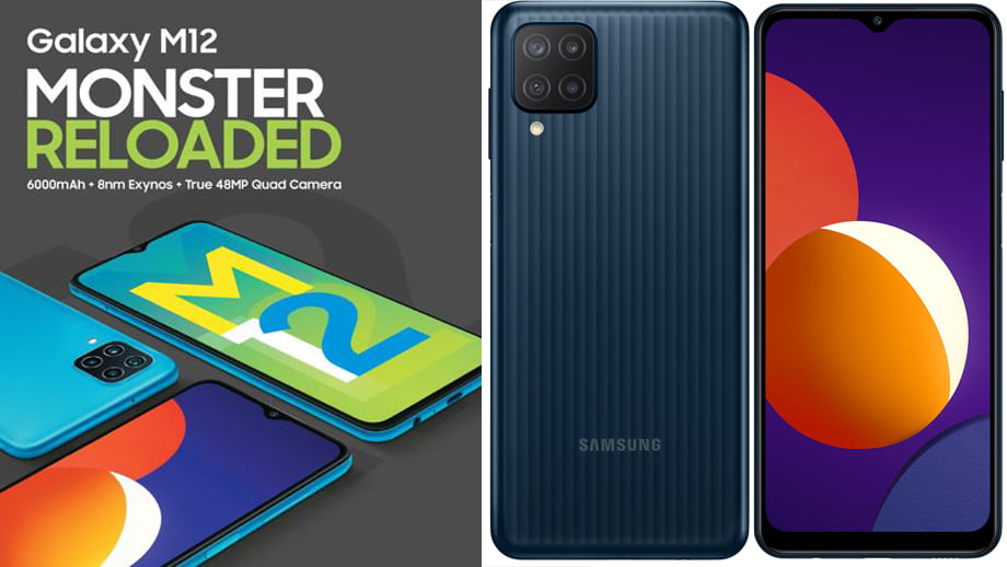 सामसङ ग्यालेक्सी एम१२ बजारमा, के के छन् फिचर?