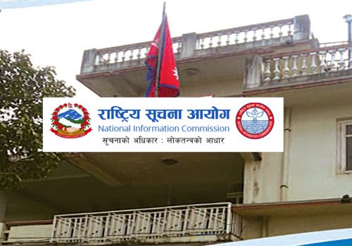 अब हरेक सार्वजनिक निकायका सूचना अधिकारीको एकै प्रकारको ई-मेल ठेगाना हुनुपर्ने