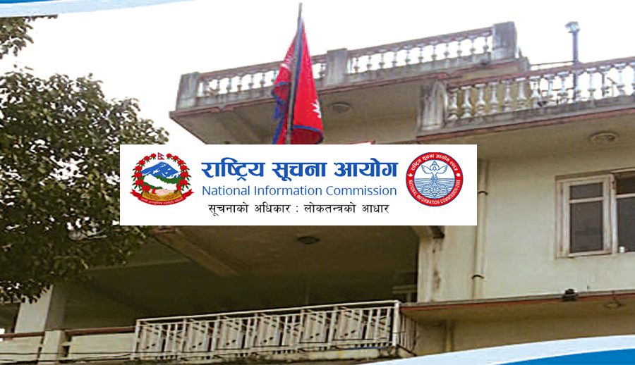 अब हरेक सार्वजनिक निकायका सूचना अधिकारीको एकै प्रकारको ई-मेल ठेगाना हुनुपर्ने