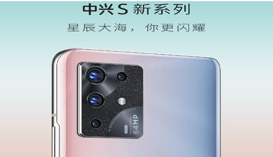 जेडटीईद्वारा ६४ मेगापिक्सेलको क्यामरायुक्त एस सिरिजका स्मार्टफोनहरुको घोषणा