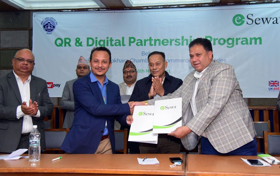 इसेवा र पोखरा उद्योग वाणिज्य संघबीच विद्युतीय भुक्तानीका लागि सहकार्य