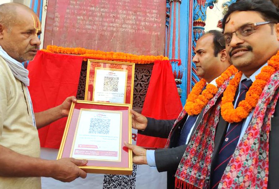 जानकी मन्दिरमा एभरेष्ट बैंकको क्युआर कोडबाटै भेटी चढाउन सकिने