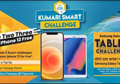 कुमारी बैंकको “डिजिटल च्यालेन्ज” योजना, भाग्यशाली बिजेताले आइफोन १२ प्राप्त गर्ने