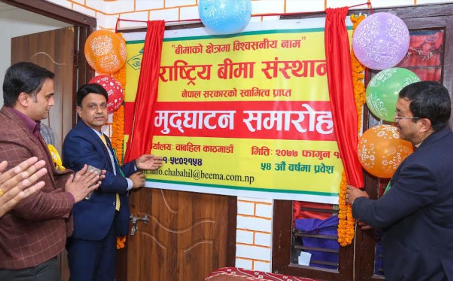 राष्ट्रिय बीमा संस्थानको दुईवटा नयाँ शाखा संचालनमा