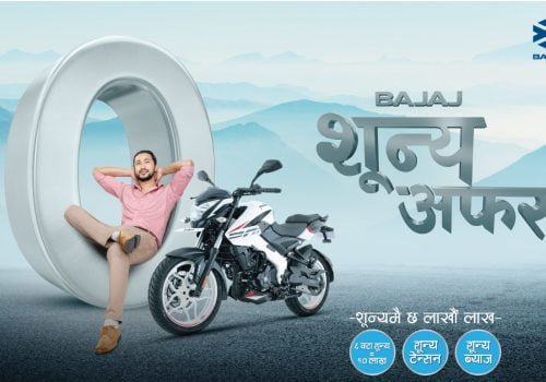 नयाँ बजाज किन्ने ग्राहकहरुका लागि बजाज शून्य अफर