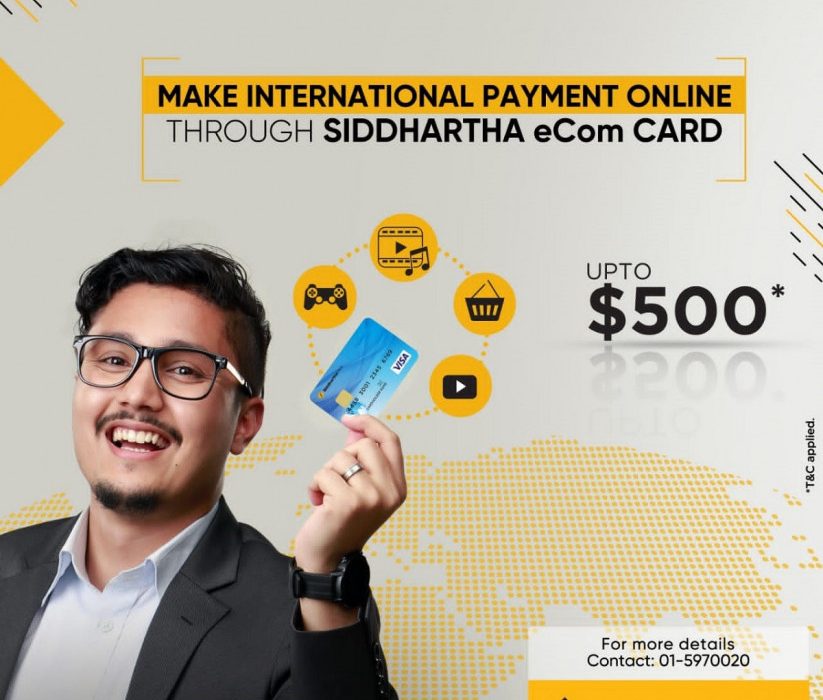सिद्धार्थ बैंकको ‘ई-कम’ कार्ड सेवा शुरु, विदेशबाट अनलाइन किनमेलमा भुक्तानी गर्न पाइने