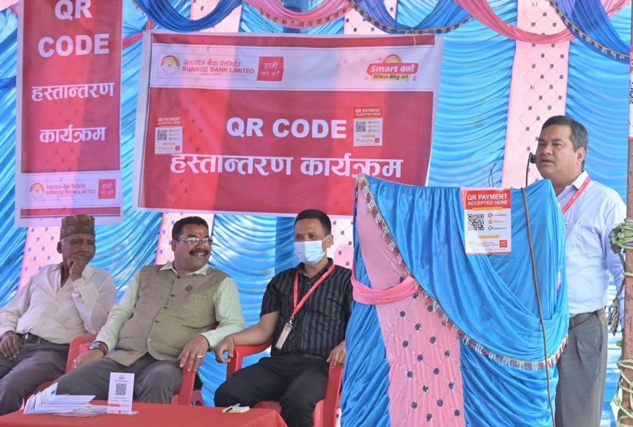 कृषि हाट बजार धनगढी कैलालीमा सनराइज बैंकको क्यूआर कोड सेवा उपलब्ध