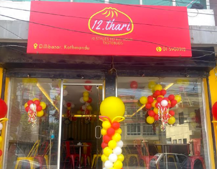 डिल्लीबजारमा खुल्यो १२ थरी मःमः रेरष्टुरेन्ट, कोदो, फापर, ग्रीन, चिजको मःमः पाईने