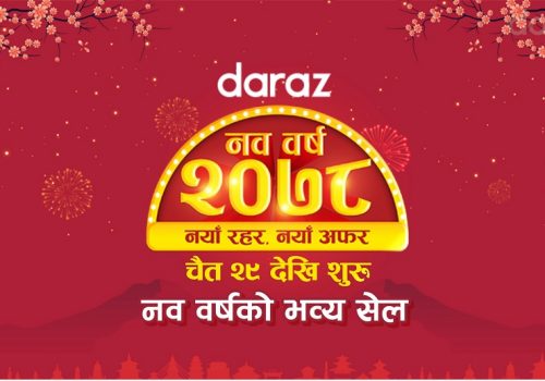 दराजको नव वर्षको भव्य सेल योजना चैत्र २९ देखि शुरु हुने