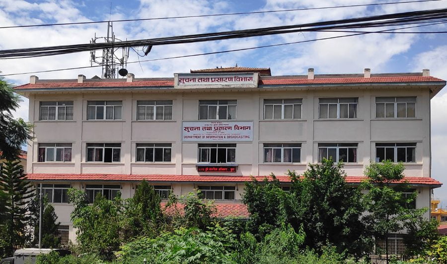 सूचना तथा प्रसारण विभागबाटै अनलाइन दर्ता र नवीकरण सुरु