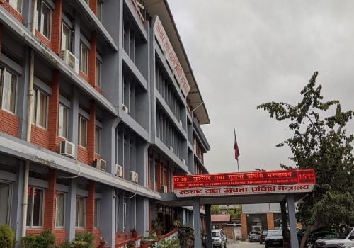 साइबर हाइजिन सम्बन्धी सञ्चार मन्त्रालयको एडवाइजरी जारी