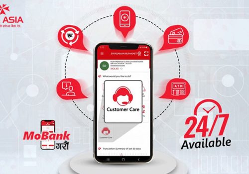 एनआईसी एशिया मोबैंक एपमा कस्टमर केयर सेवा उपलब्ध