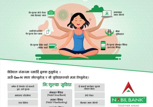 प्रबिधिमैत्री ‘नबिल जेन-एन एकाउन्ट’ को नक्कल गरिएका अन्य खाताहरुबाट सचेत हुन बैंकको आग्रह