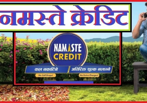 के हो नेपाल टेलिकमको नमस्ते क्रेडिट? किन र कसरी लिने?