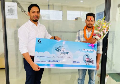 बजाज शून्य अफरका १० लाख जित्न सफल विजेता घोषणा