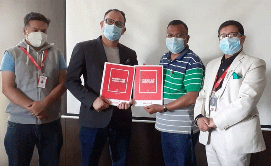 आइएमई पे बाट एनआईसी एशिया क्यापिटलको कारोबार भुक्तानी गर्न सकिने