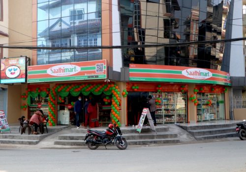 नेपालकै पहिलो अनलाइन टु अफलाइन साथीमार्टको फ्रेन्चाइज आबेदन