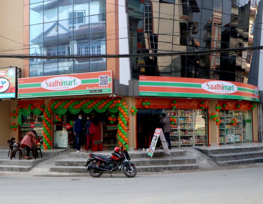 नेपालकै पहिलो अनलाइन टु अफलाइन साथीमार्टको फ्रेन्चाइज आबेदन