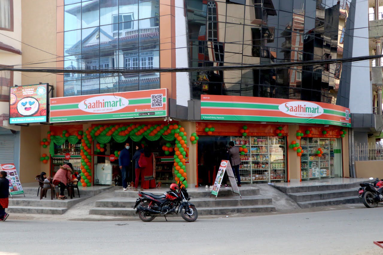 नेपालकै पहिलो अनलाइन टु अफलाइन साथीमार्टको फ्रेन्चाइज आबेदन