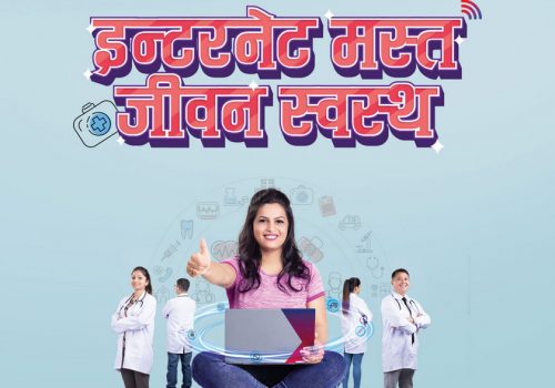 सुबिसुले केबलनेटको ‘इन्टरनेट मस्त जीवन स्वस्थ’ अफर सार्वजनिक