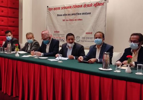 दूरसञ्चार सेवामा लाग्दै आएको करका दर बारे पुनरावलोकन गर्न तयार -अर्थमन्त्री पौडेल