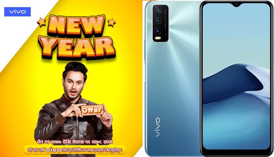 नयाँ वर्षमा भिभोको रेनि क्याम्पियन अफर