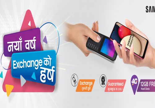 सामसङले एनसेलसँगको सहकार्यमा ल्यायो ‘नयाँ वर्ष, एक्सचेन्जको हर्ष’ अफर
