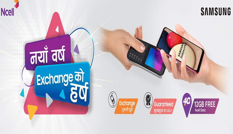 सामसङले एनसेलसँगको सहकार्यमा ल्यायो ‘नयाँ वर्ष, एक्सचेन्जको हर्ष’ अफर