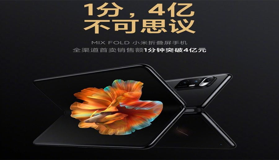 शाओमीले १ मिनेटमा ३० हजार थान एमआई मिक्स फोल्ड स्मार्टफोन बेच्यो