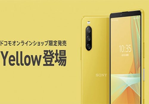 डोकोमोका लागि एक्सपेरिया टेन३ लाई पहेँलो रंगमा निकाल्दै सोनी