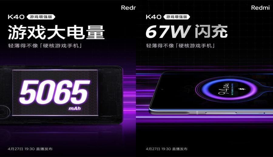 रेडमी के४० गेमिङ फोन मंगलबार सार्वजनिक हुँदै, के के छन् विशेषता?