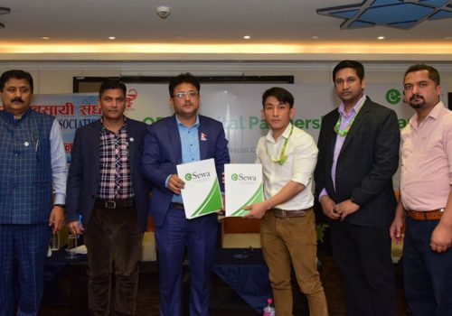 इसेवा र औषधी व्यवसायी संघ कास्कीबीच क्युआर भुक्तानी तथा डिजिटल पार्टनरसीप सम्झौता