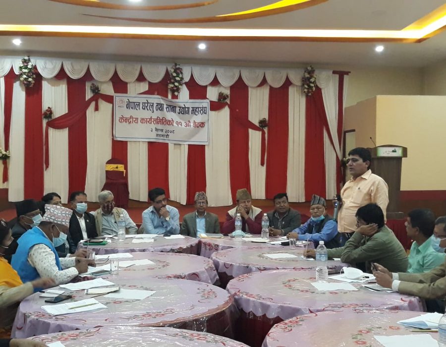 घरेलु तथा साना उद्योग महासंघको २५ औं राष्ट्रिय महाअधिवेशन जेठमा