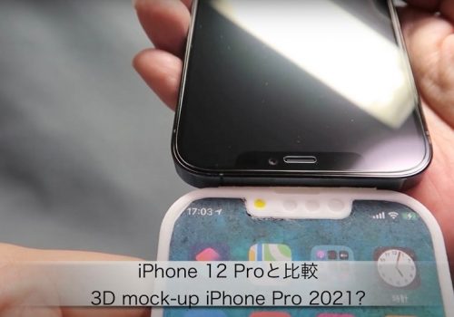 आईफोन १३ प्रोको विवरण लीक, सानो नचसहित आउने