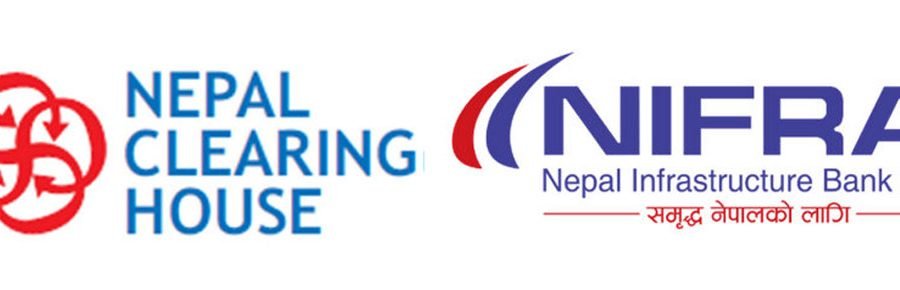 नेपाल इन्फ्रास्ट्रक्चर बैंक अब आरटीजीएस प्रणालीमा आबद्ध