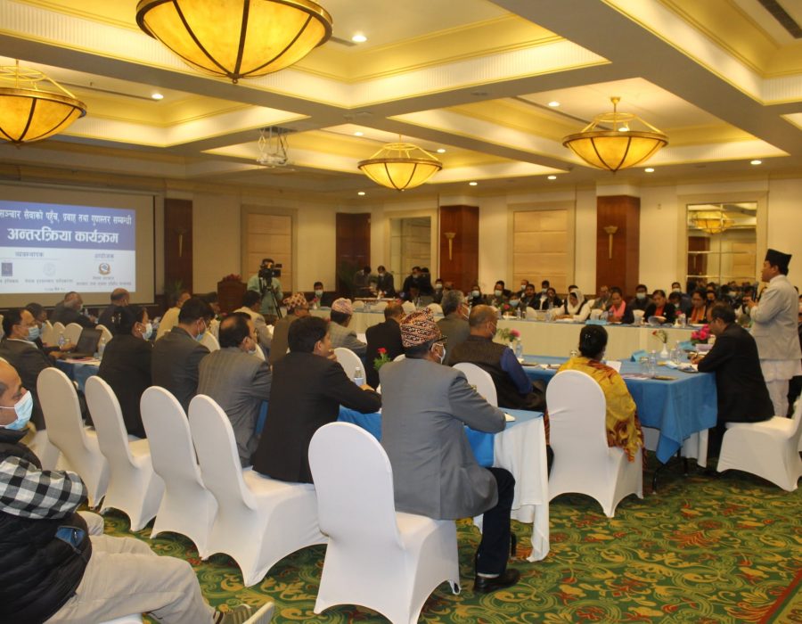 बागमती र प्रदेश नम्बर २ का सांसदहरुद्धारा नेपाल टेलिकमको सेवा प्रति गंभिर गुनासो