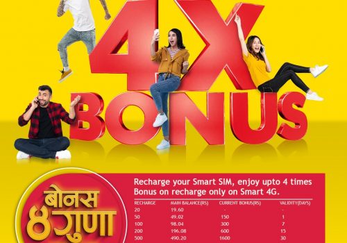 Smart 4G brings offer Bonus upto 4 times on recharge