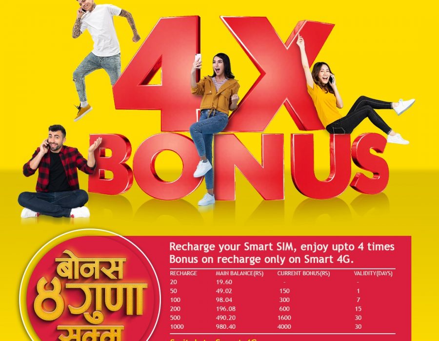 Smart 4G brings offer Bonus upto 4 times on recharge