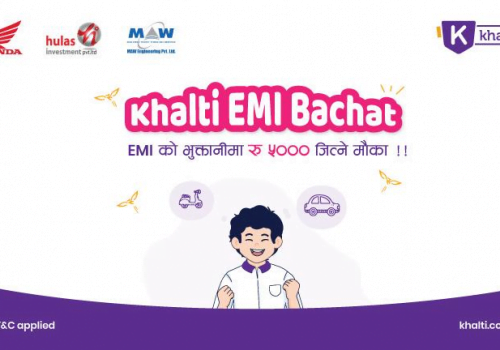 सवारी साधनको किस्ता अब खल्तीबाटै तिर्नुस्, भाग्यशालीले ५ हजार रूपैयाँ जित्नुस्