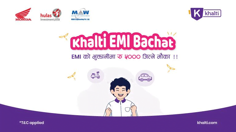 सवारी साधनको किस्ता अब खल्तीबाटै तिर्नुस्, भाग्यशालीले ५ हजार रूपैयाँ जित्नुस्