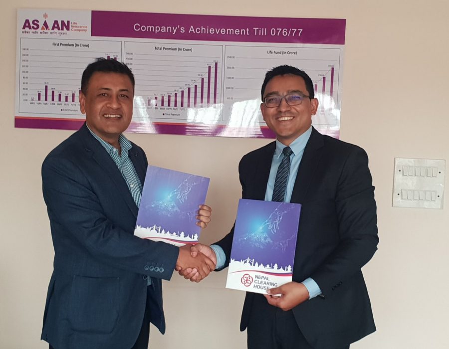 एसियन लाईफ इन्स्युरेन्स नेपाल क्लियरिङ हाउसको नेशनल पेमेन्ट इन्टरफेसमा आबद्ध