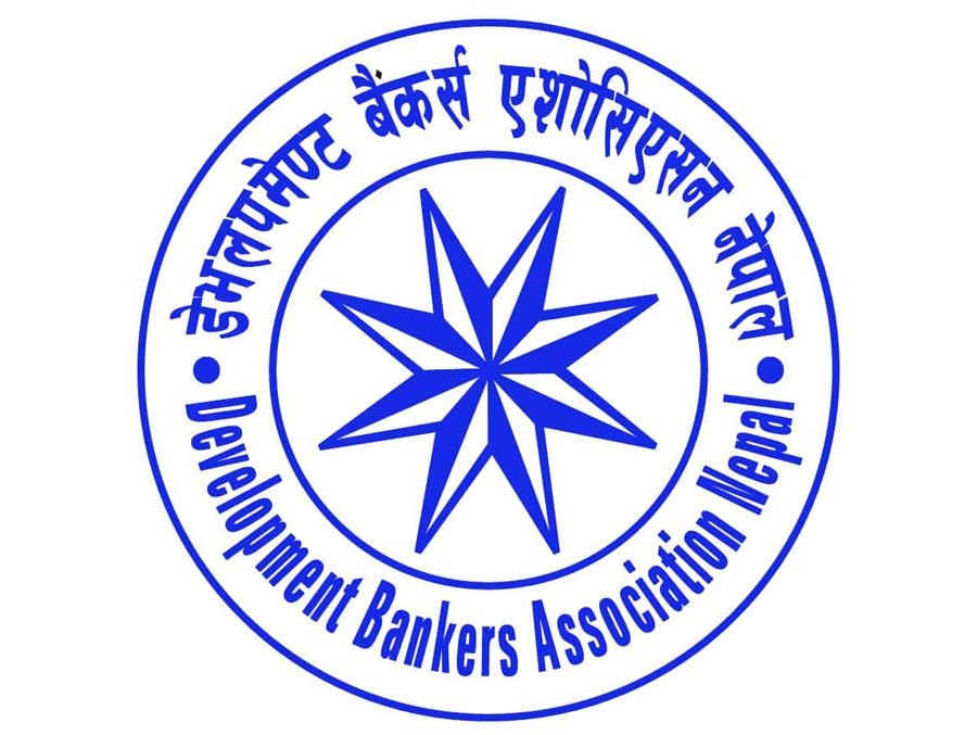 डेभलपमेन्ट बैंकर्स एशोसिएसनद्धारा डिजिटल कारोबार गर्न आग्रह
