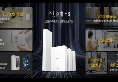 ह्वावेद्वारा हार्मोनीओएस र २०० मिटर रेन्ज भएको राउटर सार्वजनिक, आउला त नेपालमा?