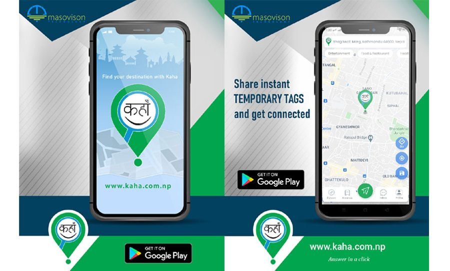 ठेगानाको सम्पूर्ण समाधान कहाँ एपमा, अब सबै कहाँको उत्तर ‘कहाँ एप’ ले दिने