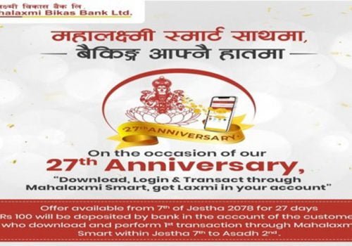 महालक्ष्मी विकास बैंकले ल्यायो “महालक्ष्मी स्मार्ट साथमा, बैंकिङ्ग आफ्नै हातमा” योजना