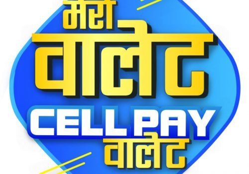 सेलपे सेवा अब वालेट मार्फत पनि चलाउन सकिने