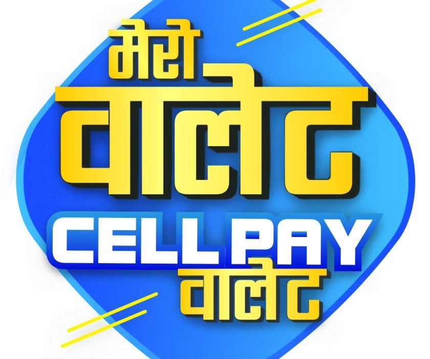 सेलपे सेवा अब वालेट मार्फत पनि चलाउन सकिने
