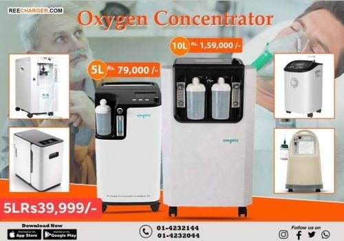 ई कमर्श प्लेटफर्म रिचार्जरमा अक्सिमिटर रु.७९९ र अक्सिजन कन्सन्ट्रेटर रु. ३९,९९९ मा उपलब्ध
