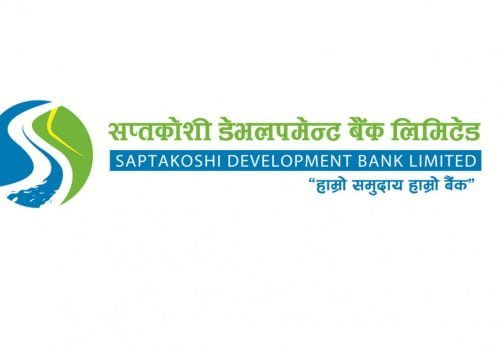 सप्तकोशी डेभलपमेन्ट बैंकको स्मार्ट टेलर सेवा शुरू