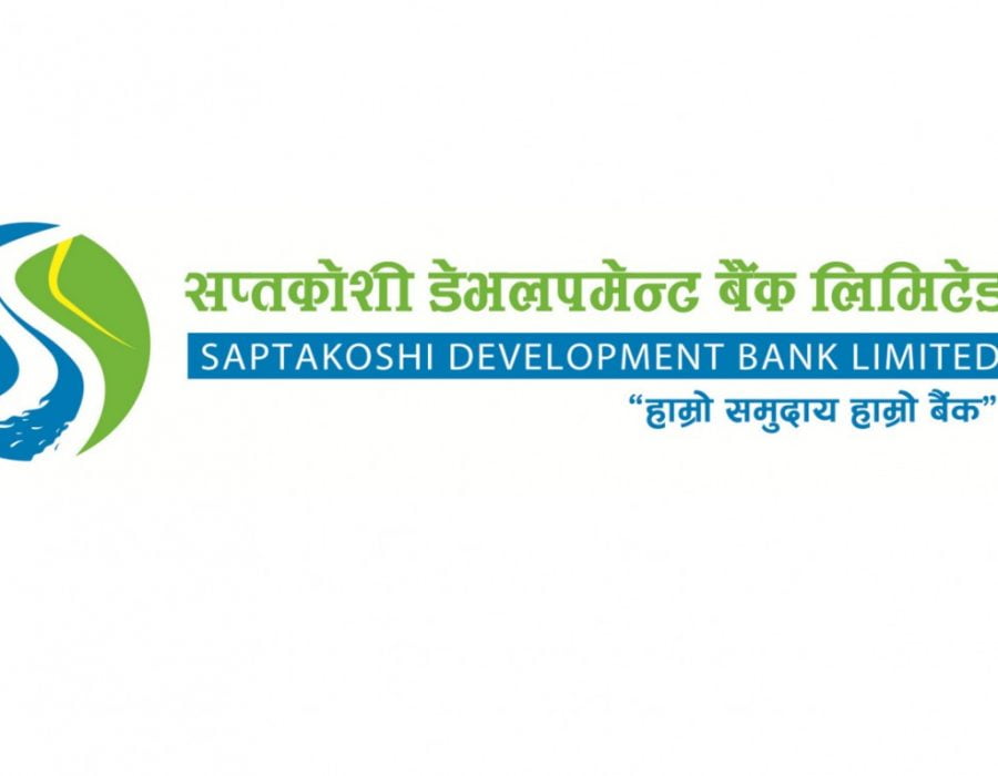 सप्तकोशी डेभलपमेन्ट बैंकको स्मार्ट टेलर सेवा शुरू